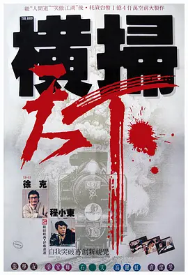 原神污漫