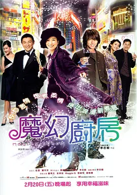 暧昧关系