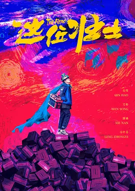 夜色香影院
