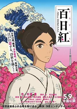 日本女人阴部