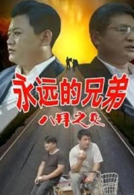 久久精品二三区