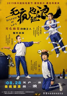 激情欧美一区二区三区在线观看