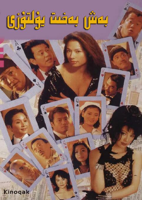 伊人春色视频