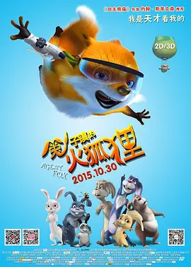 红色角落在线观看