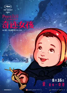 麻豆传媒沈娜娜