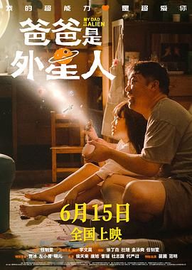 单身汉和隔壁新婚妻子