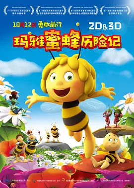 我与公的激情乱浪