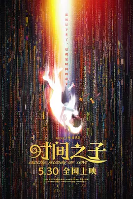 和她一起生活