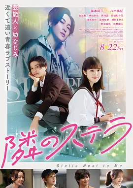 幕后布局电影在线观看