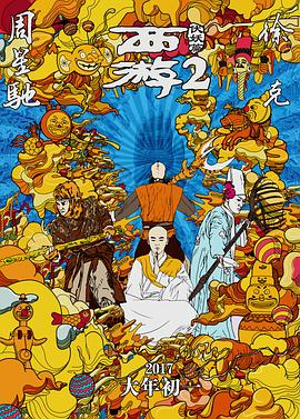 客房交换2