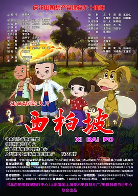 男友的嗜好性爱自拍