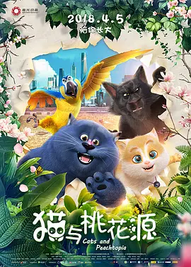 很有弹性的臀部
