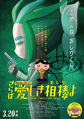 9420免费高清在线观看国语