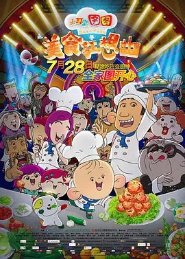 光荣的背后