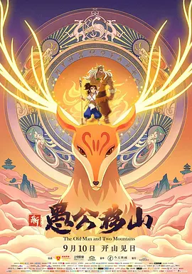 男人桶美女