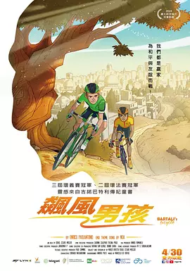 狼人就干网