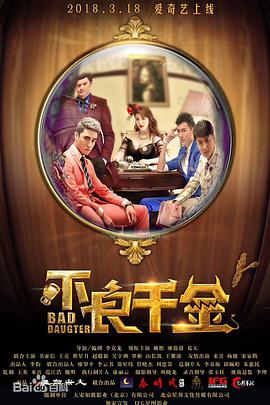 成人高清免费观看mv