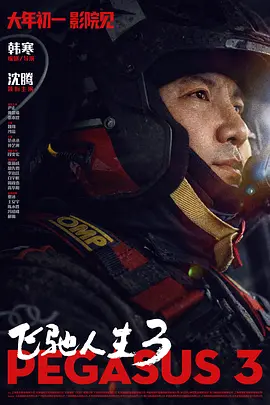 xxxx另类
