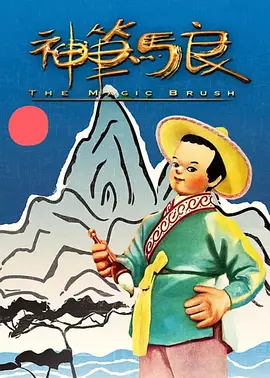 抽阴部