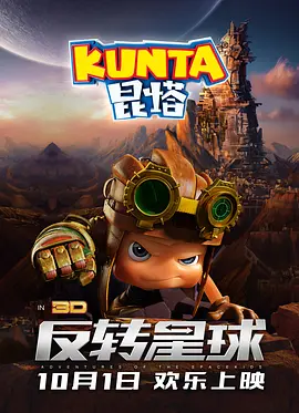 让人担心的妹妹