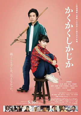男人扒开美女内裤摸到爽