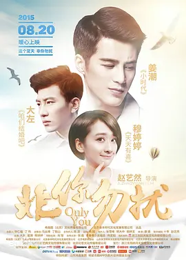 杨贵妃毛片