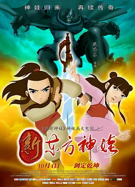 漂亮婆婆