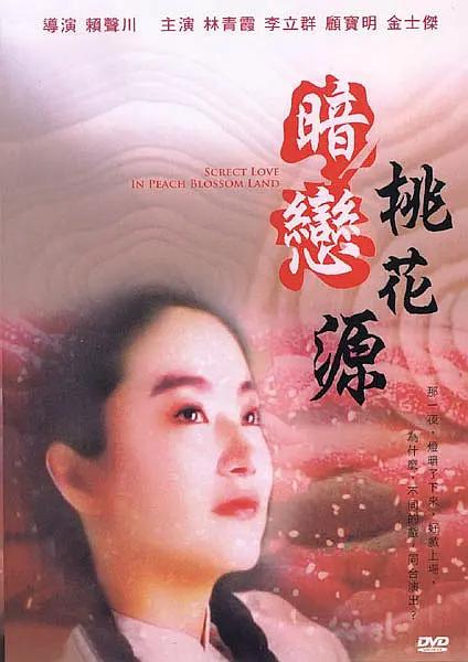 亚洲一区二区免费视频