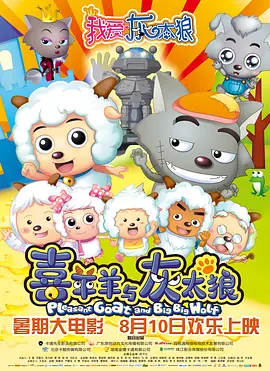 情敌的优势