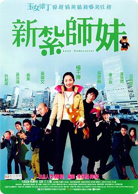 chinese东北体育生飞机