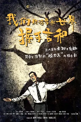 相约旧人街