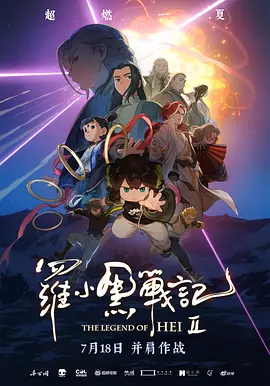 免费看日韩 a级影片