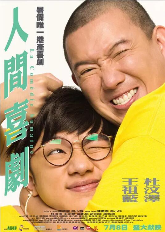 国产第一草草影院