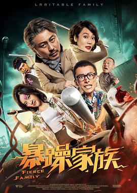 我妻子的妹妹2