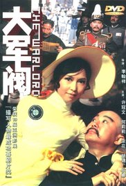 成年人一级片