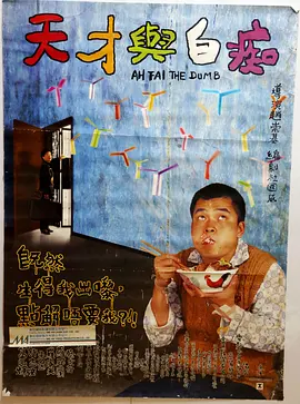 正在播放一区