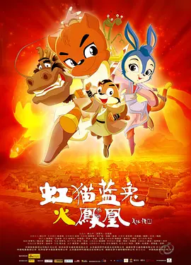 尴尬的见面会