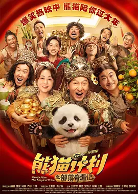 撸大师在线视频