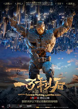 东北女人av