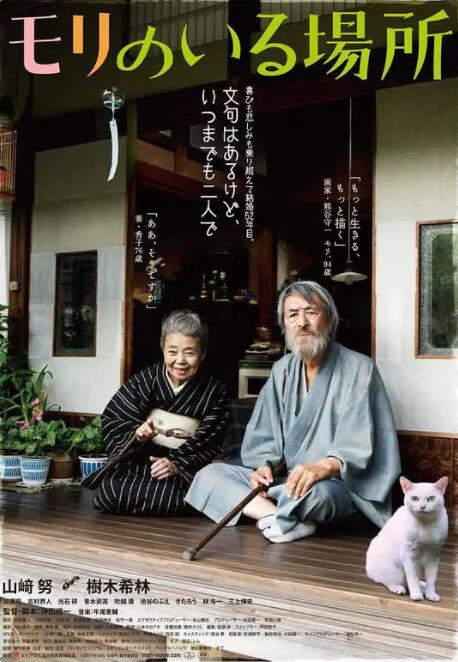 久草视频电影