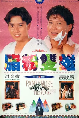 睡觉的女人
