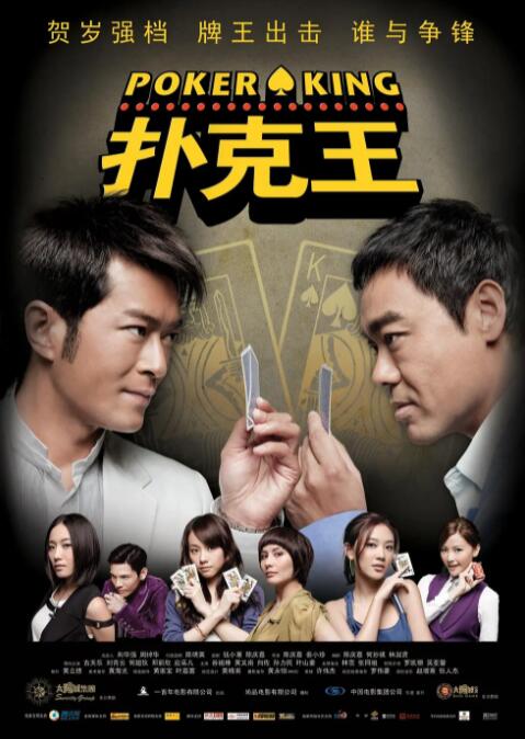 一位好绅士