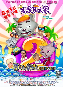 大话西游周星驰