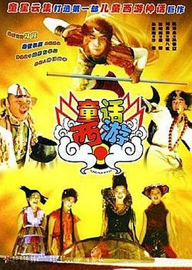 成人午夜免费视频