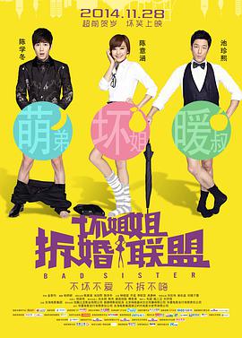欧美黄色激情视频