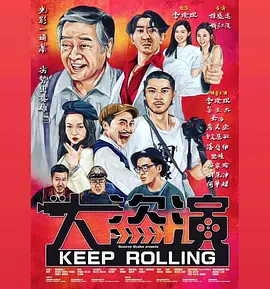 妈妈救救我插曲