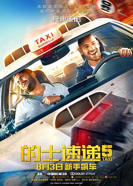 忙着工作的小姐