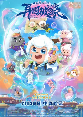 国产成人精品三级在线