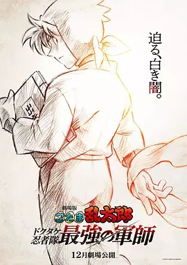 老色鬼福利视频在线观看