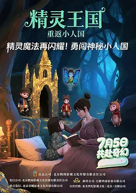 日本免费一区二区在线观看